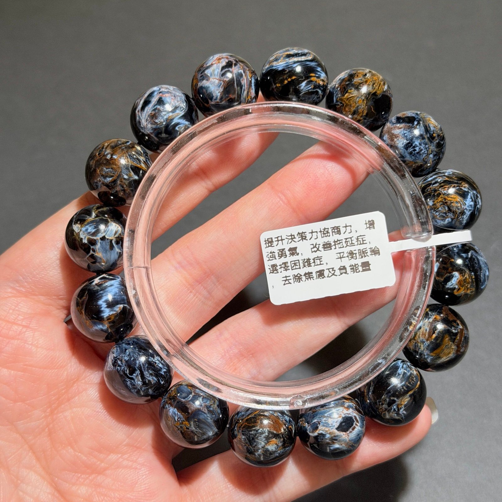 彼得石 水晶 天然水晶13.5MM